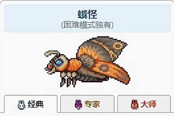 泰拉瑞亚世纪之花和猪鲨哪个更强大