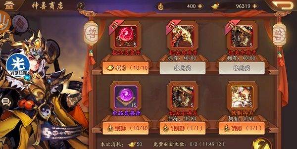 少年三国志星魂玩法有哪些策略