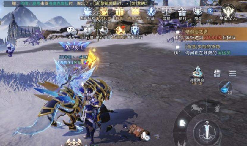 去哪里能找到全民奇迹2王冠小路上的冰锥