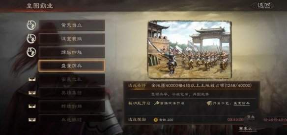 三国志战略版程昱能否独当一面