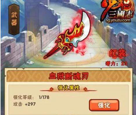 为什么少年三国志有两个将人物