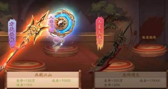 为什么少年三国志有两个将人物