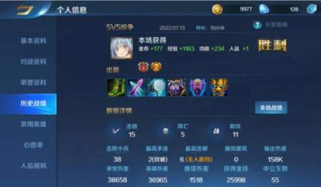 星耀城在哪个位置是英魂之刃的一部分
