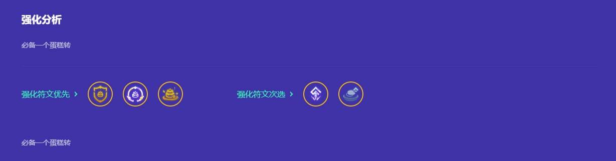 手游金铲铲之战攻略大师如何击败高级怪物