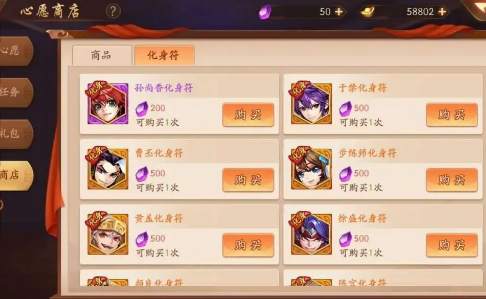 应该采取什么策略打败少年三国志2中的吕布