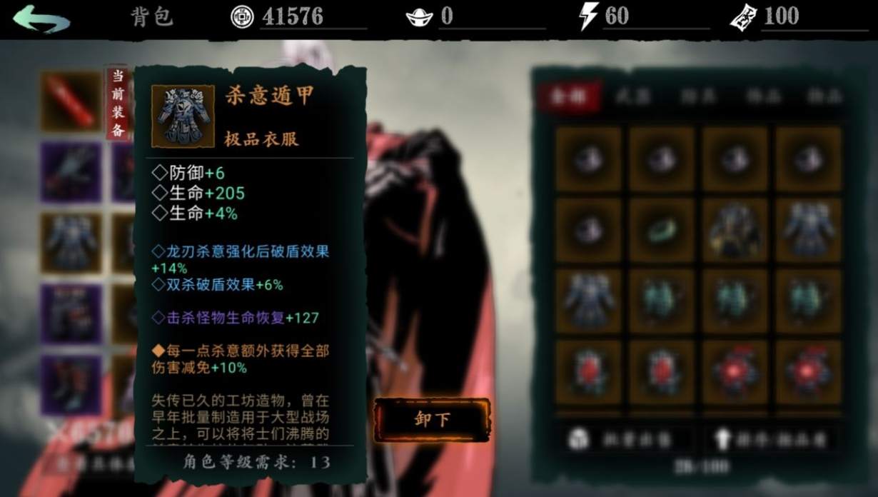 想请教一下怎样可以解锁影之刃3绝杀