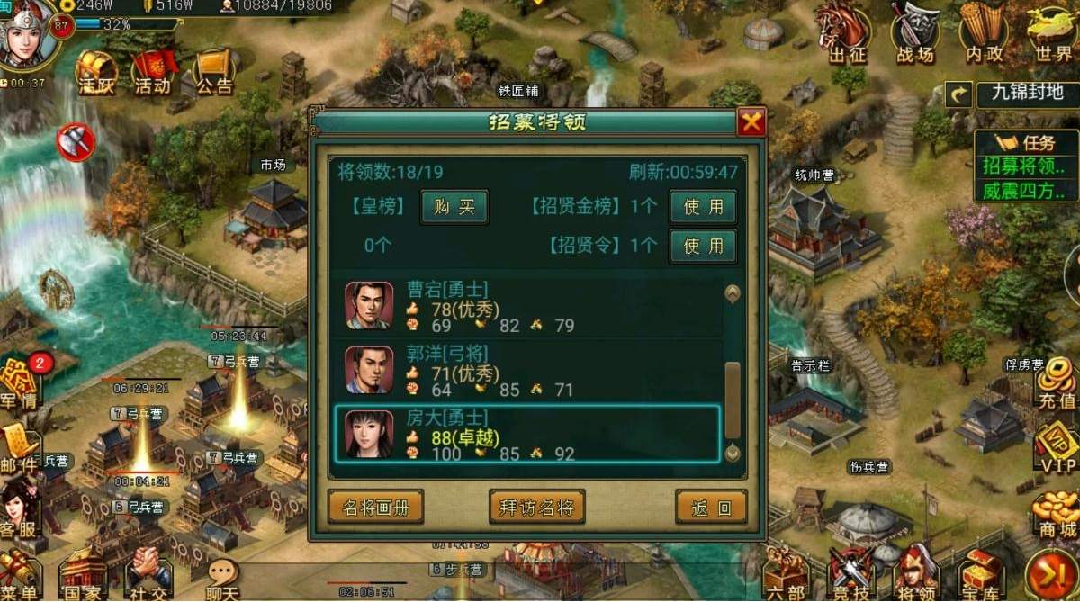 怎么做才能抵挡住帝王三国的掠夺
