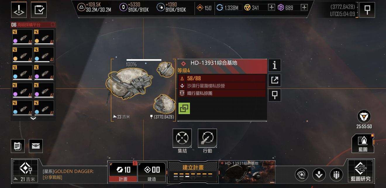 为何要研究无尽的拉格朗日未央积分