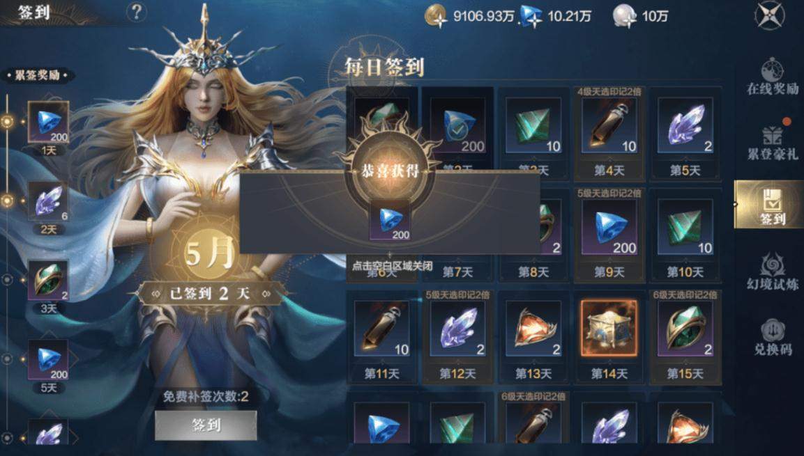 黑暗之潮契约角色进阶后能够解锁哪些新技能