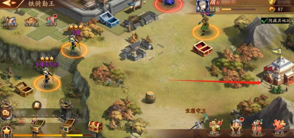 放开那三国3里如何才能拿到赵云