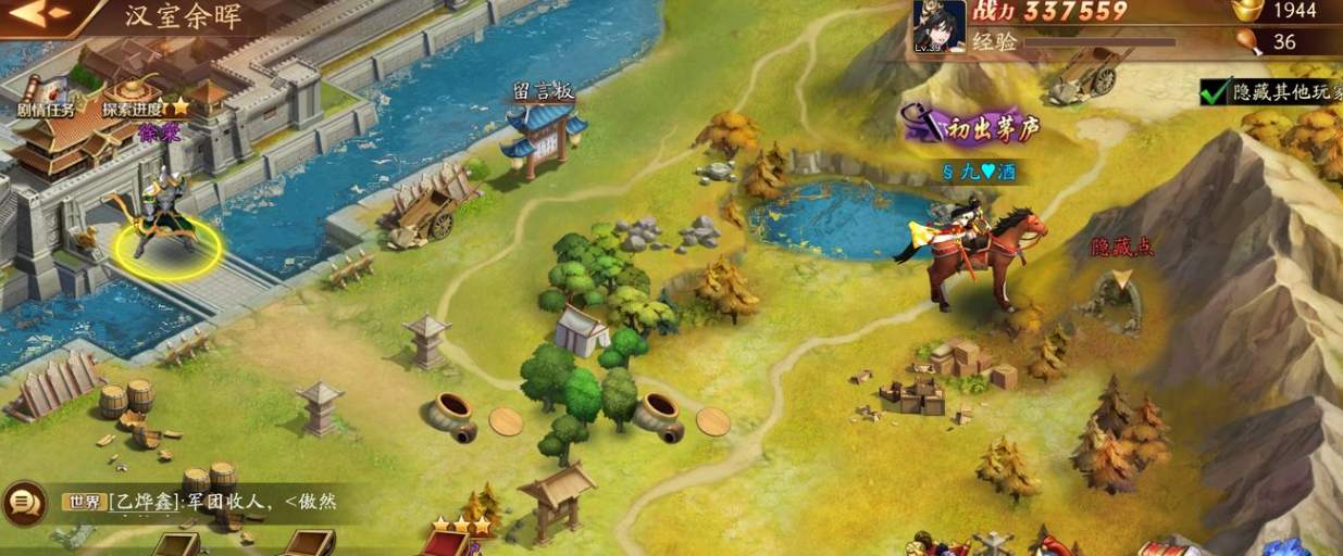 放开那三国3里如何才能拿到赵云