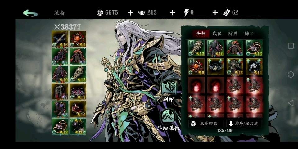 影之刃2pvp最强阵容有哪些优势