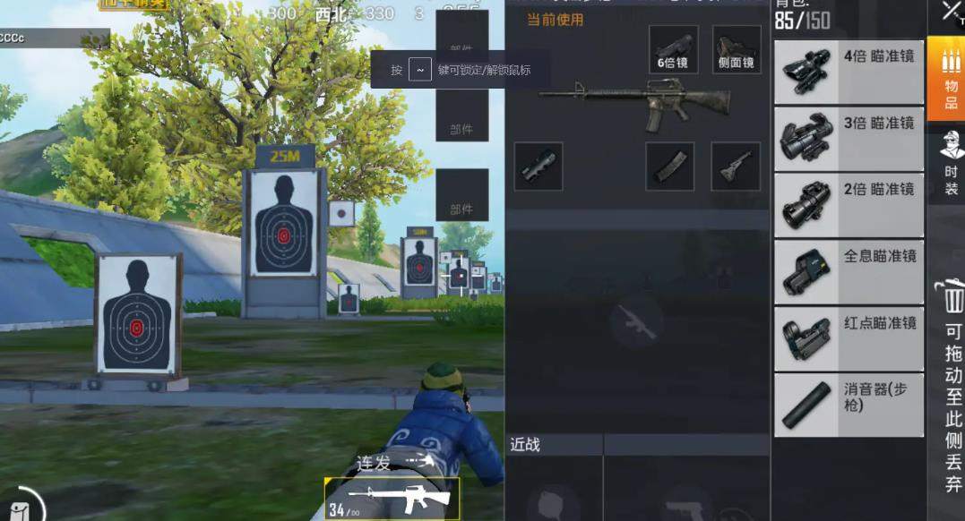 绝地求生手游新手应选用何种武器