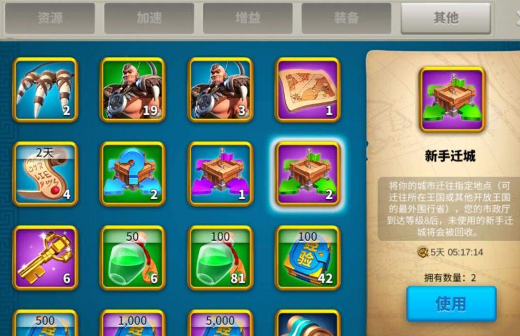 对面旗帜的克敌制胜之法万国觉醒