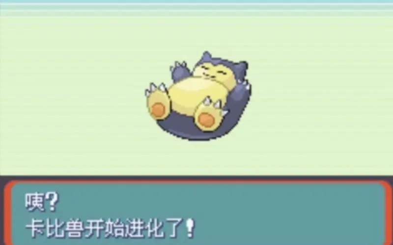 口袋妖怪火红火红游戏中有哪些稀有精灵可抓