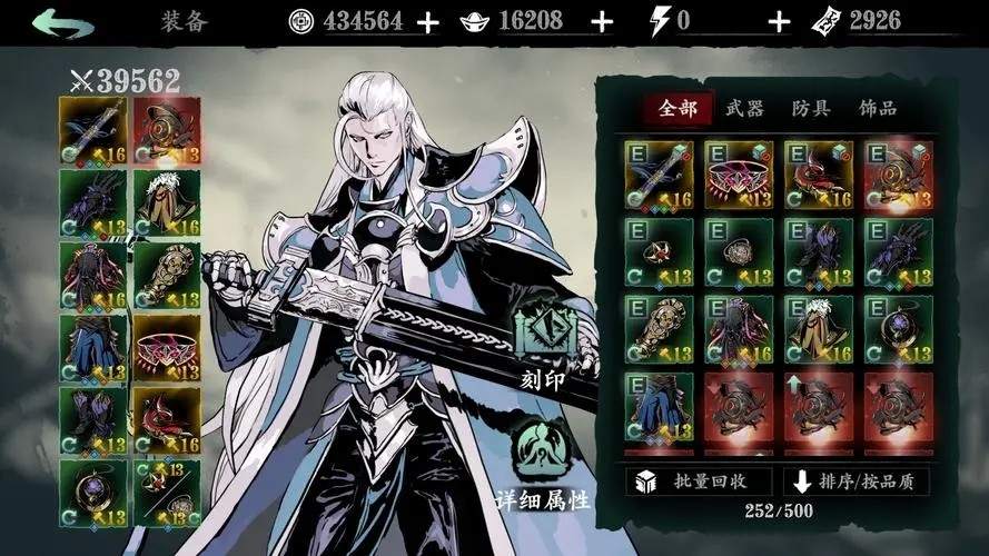 影之刃2pvp最强阵容有哪些优势