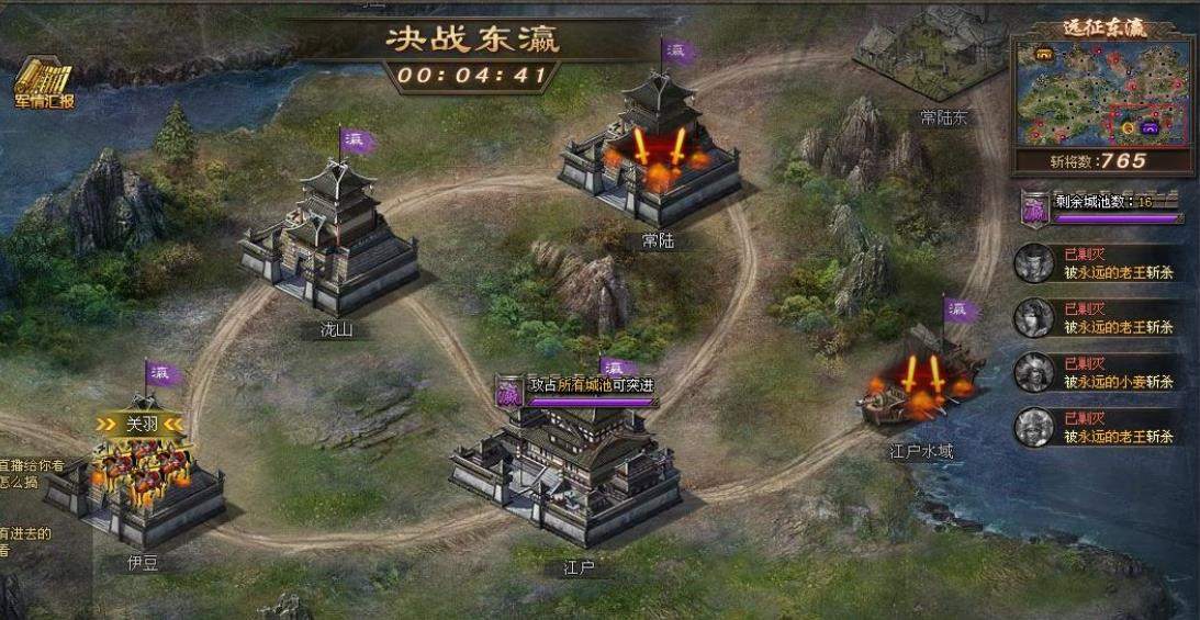 为什么要在攻城掠地中省去高级宝炉