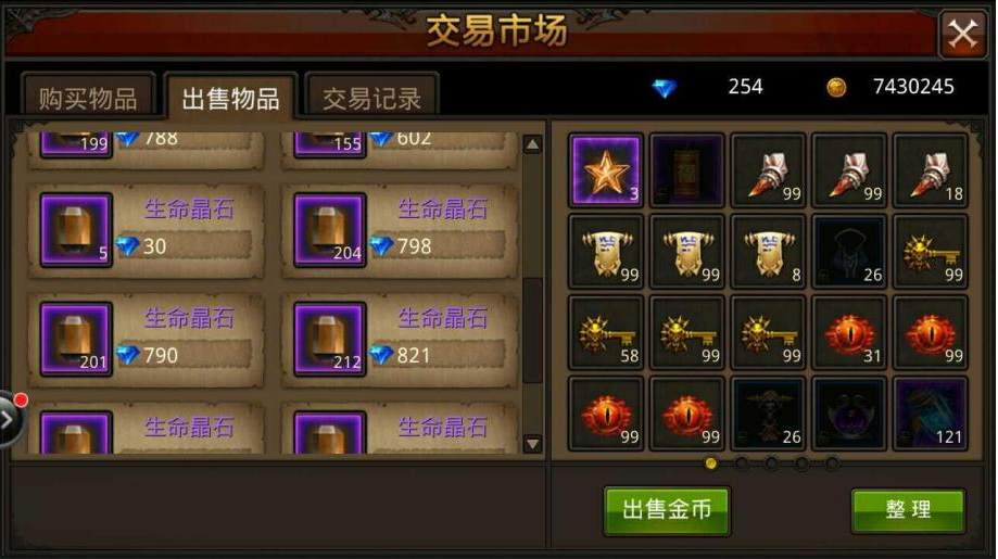 怎样用全民奇迹法师塔罗牌搭配