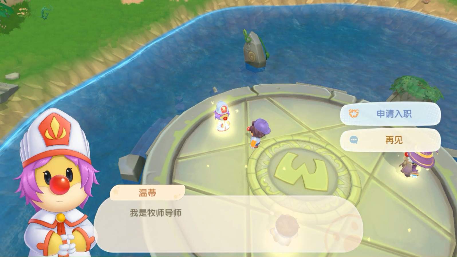 你知道摩尔庄园小眉的获得方式吗