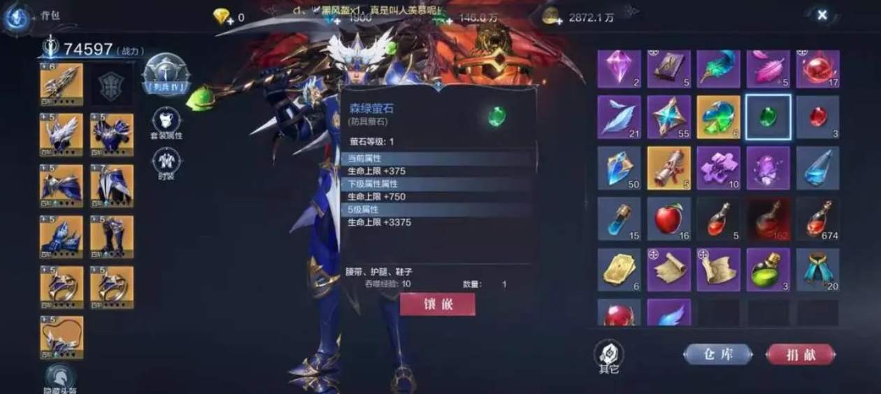 全民奇迹如何用小号倒魔晶生成20份