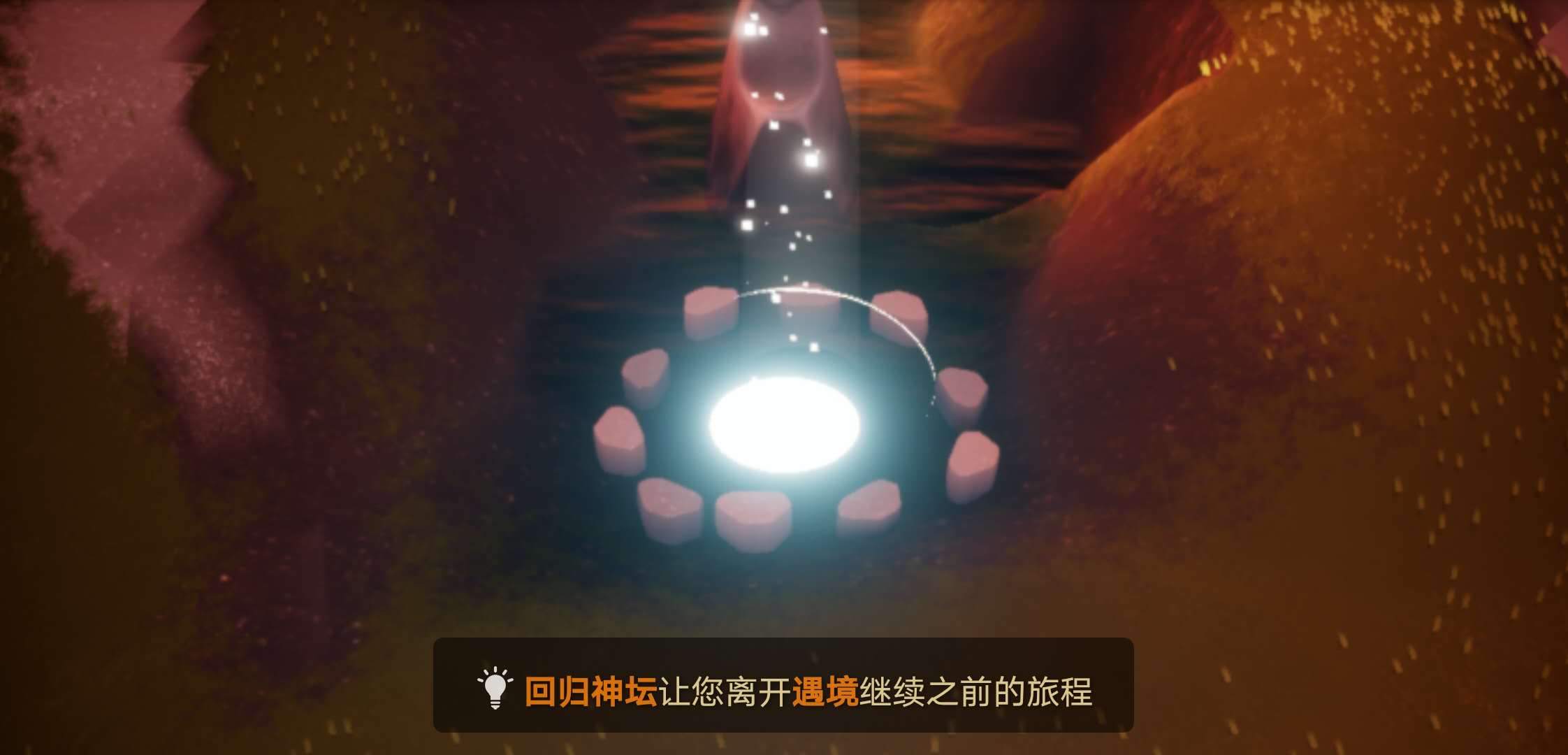 光遇禁阁二楼的门是不是很难挤进去