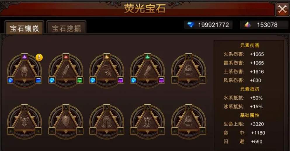 全民奇迹如何用小号倒魔晶生成20份