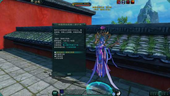 诛仙手游紫芒刃法宝技能有什么特殊效果