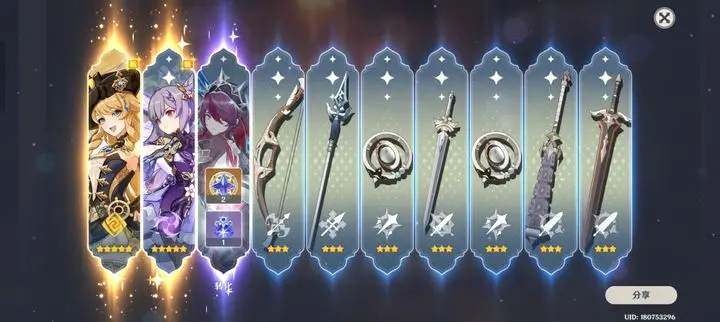 原神清籁岛天云怎么去比较方便