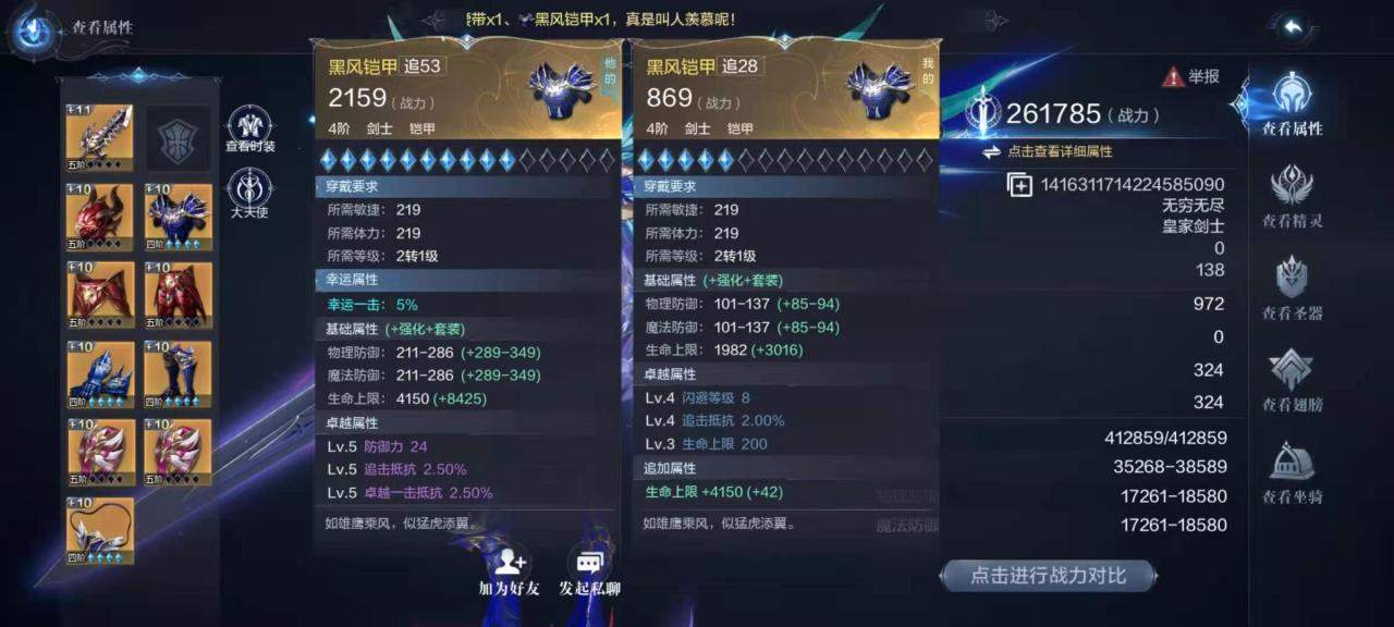 全民奇迹2绝缘走廊有没有可以找到的储能罐