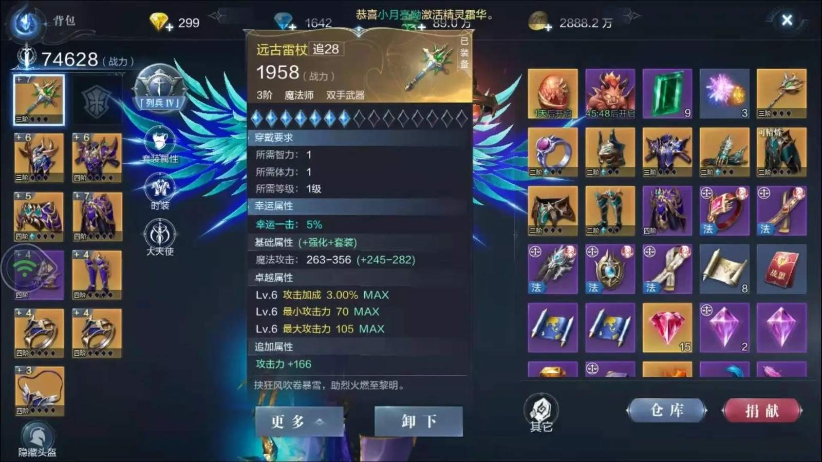 全民奇迹2绝缘走廊有没有可以找到的储能罐