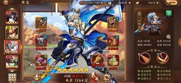 在少年三国志中如何上第二个军师