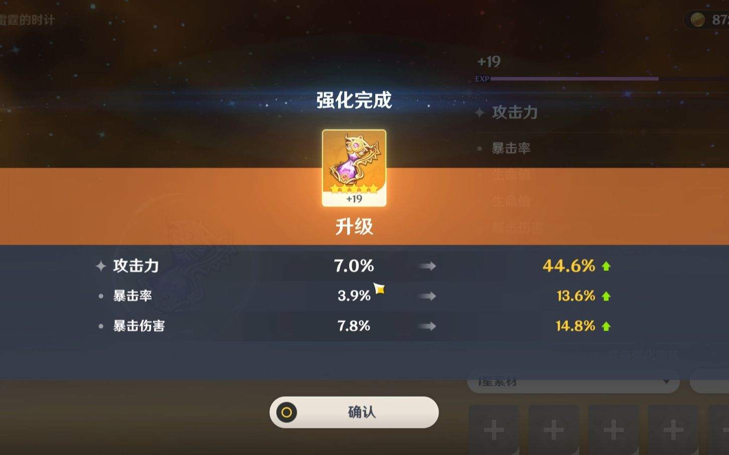 请问原神中如何获得无相之风