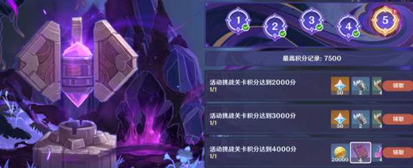 如何在原神壶天秘境中提升角色实力