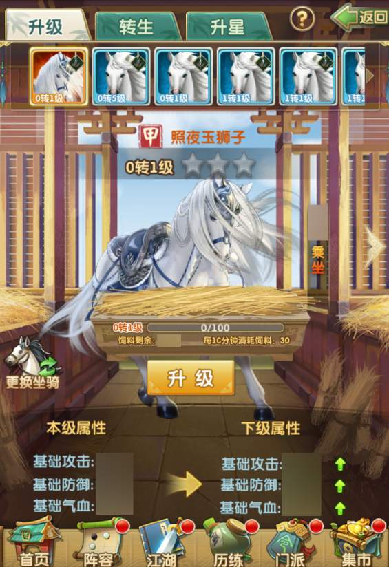 大掌门2随机橙书是否适合特定人物