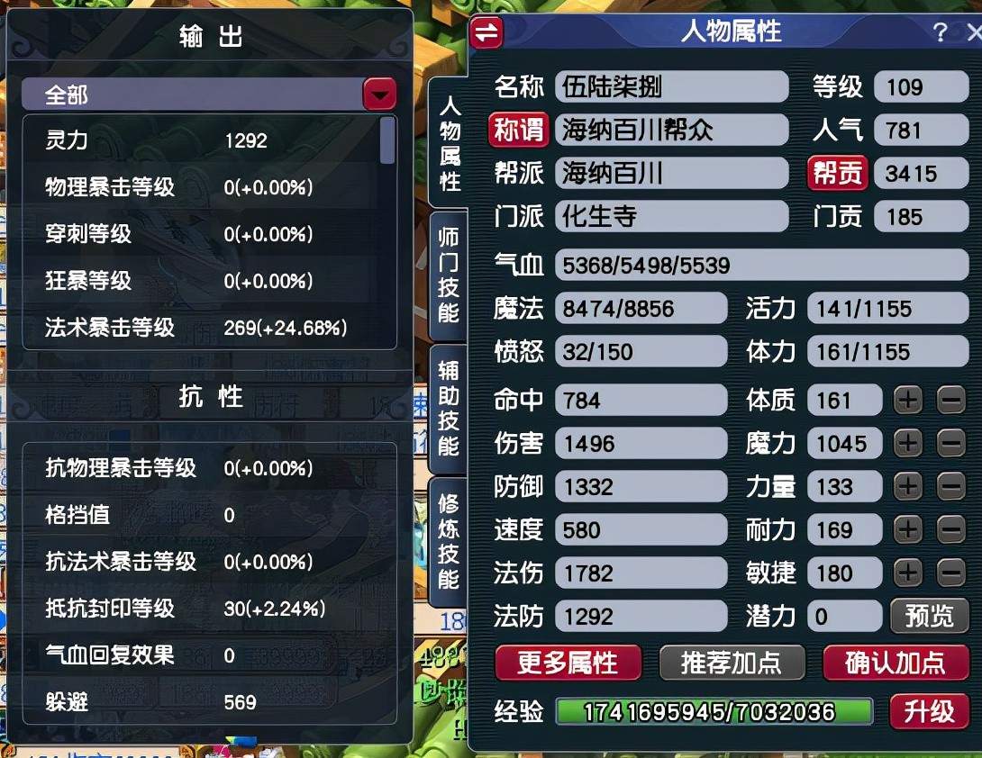 梦幻西游角色交易是否需要满足特定的要求