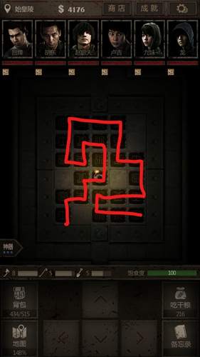 如何识破长生劫秦始皇陵玄机盘的玄妙之处