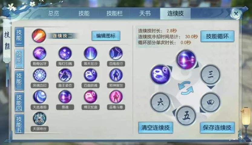 请问诛仙手游的天界宝库在哪个位置