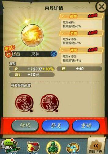 秦时明月手游乱神技能怎样配合连招使用