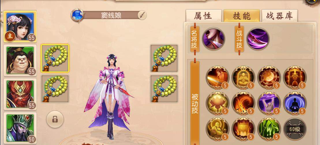 大唐无双手游无双令是否可以交易