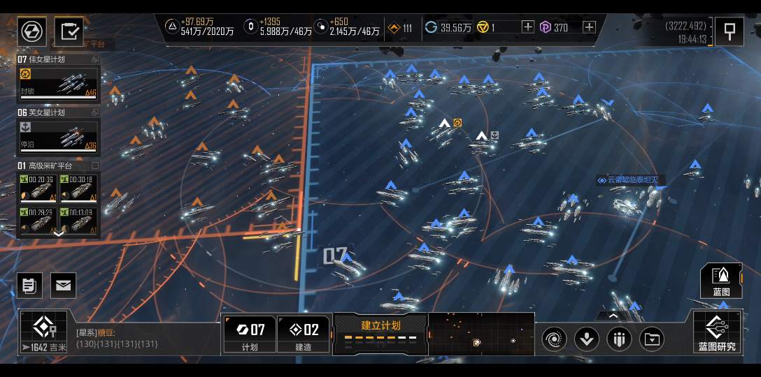 是否有办法将无尽的拉格朗日传授给他人