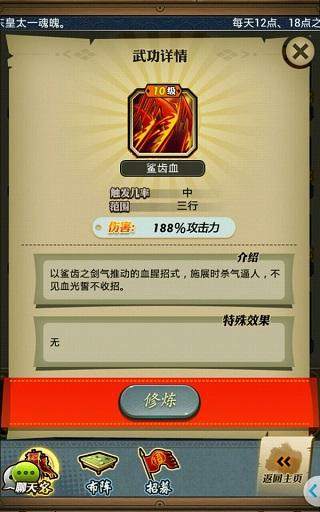 秦时明月手游乱神技能怎样配合连招使用