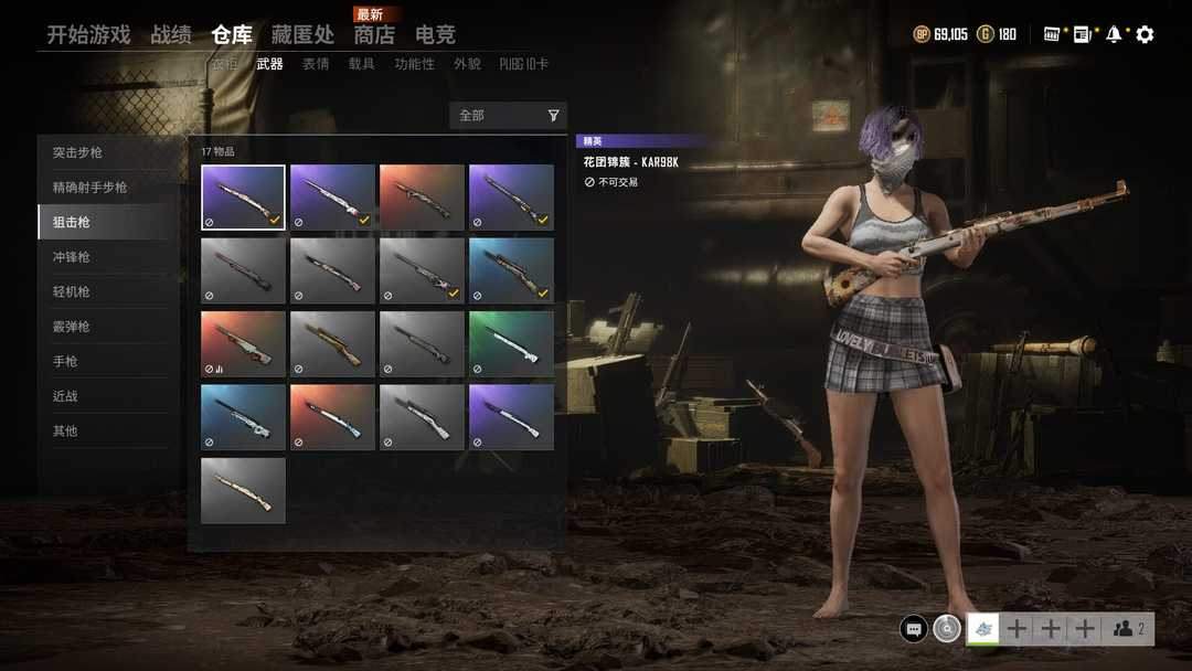 绝地求生中如何利用火力优势进行枪压枪