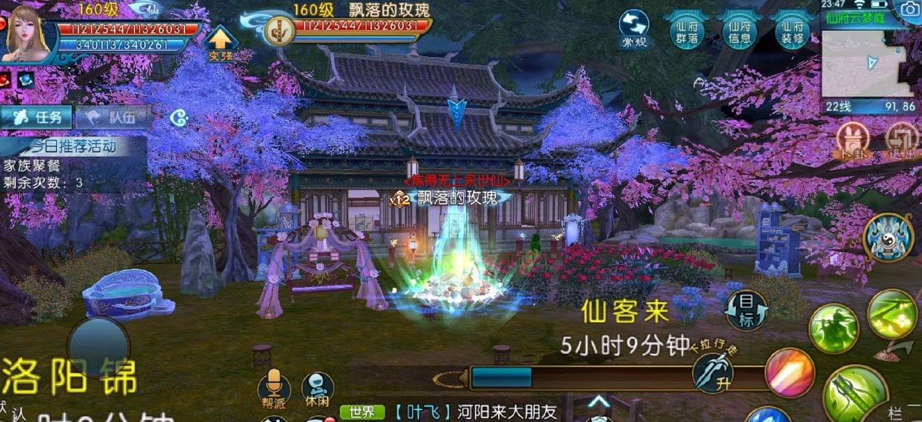 在诛仙手游中鬼王角色50级时该如何加点