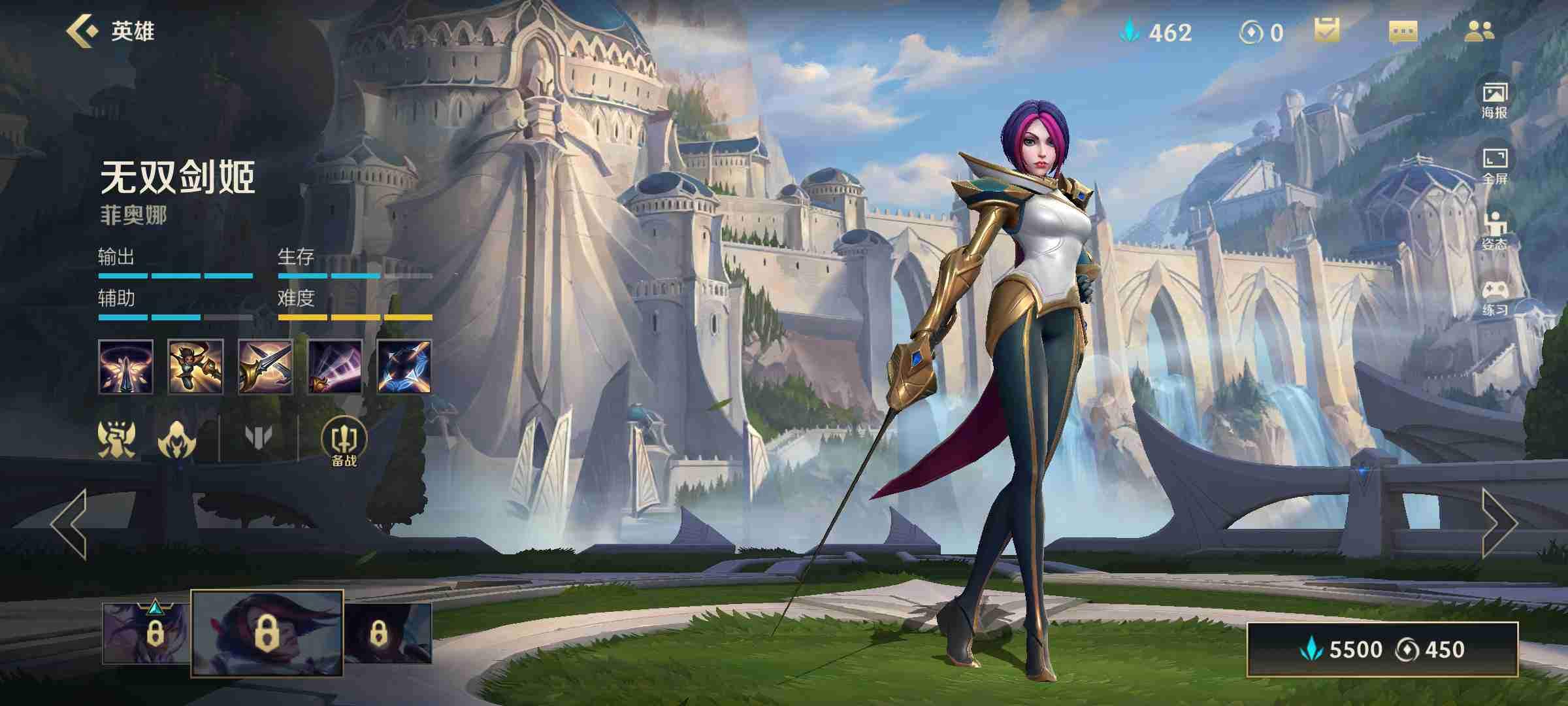 哪些装备能够在英雄联盟手游中减少治疗效果