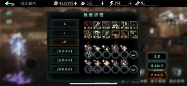 影之刃3羽衣是否对队伍有加成