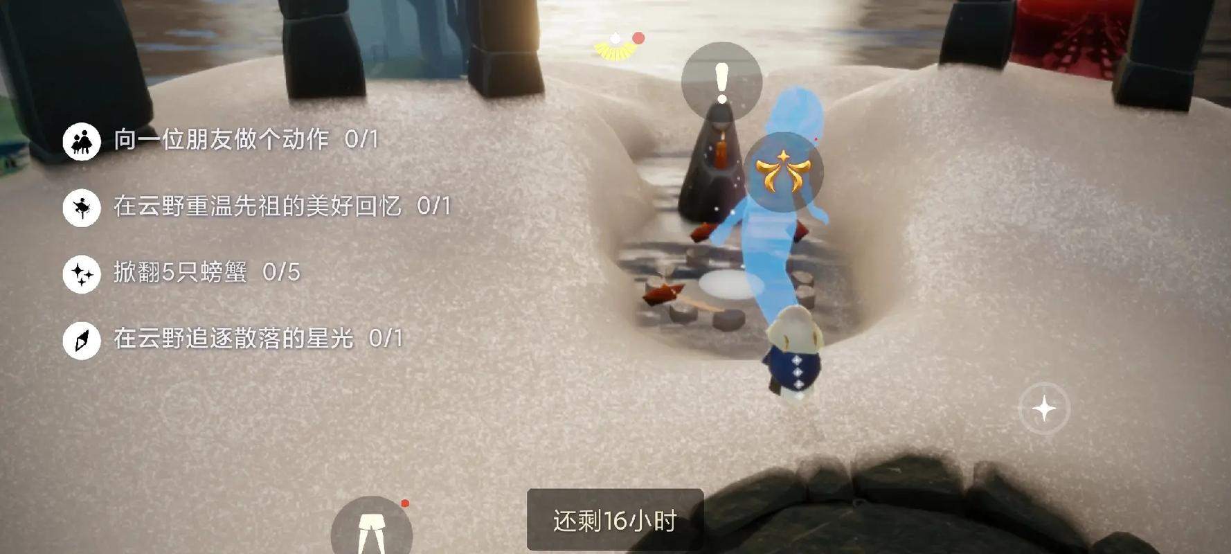 光遇感恩季任务完成后可以获得什么