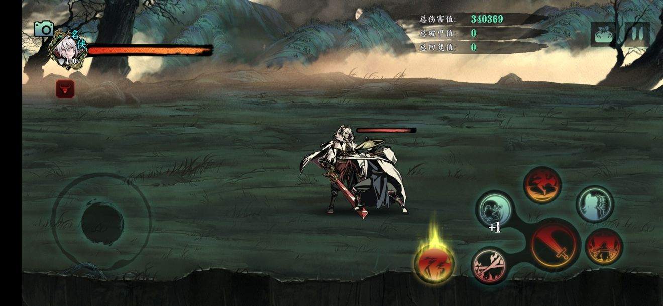 有什么途径可以获得影之刃3踏雪无痕