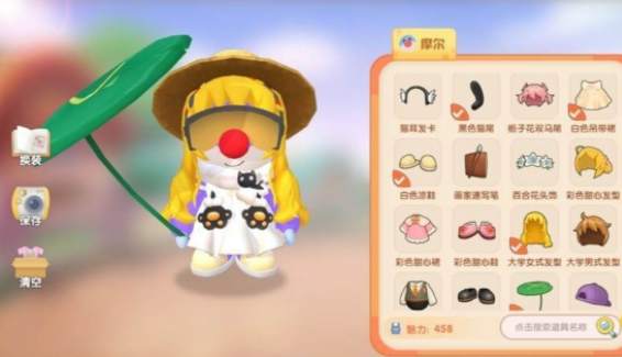 请问摩尔庄园中的鸭蛋该如何获取