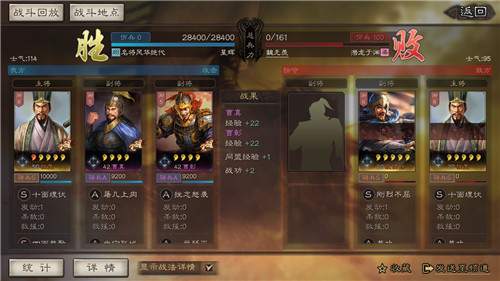 三国志战略版锻造师有什么特殊能力