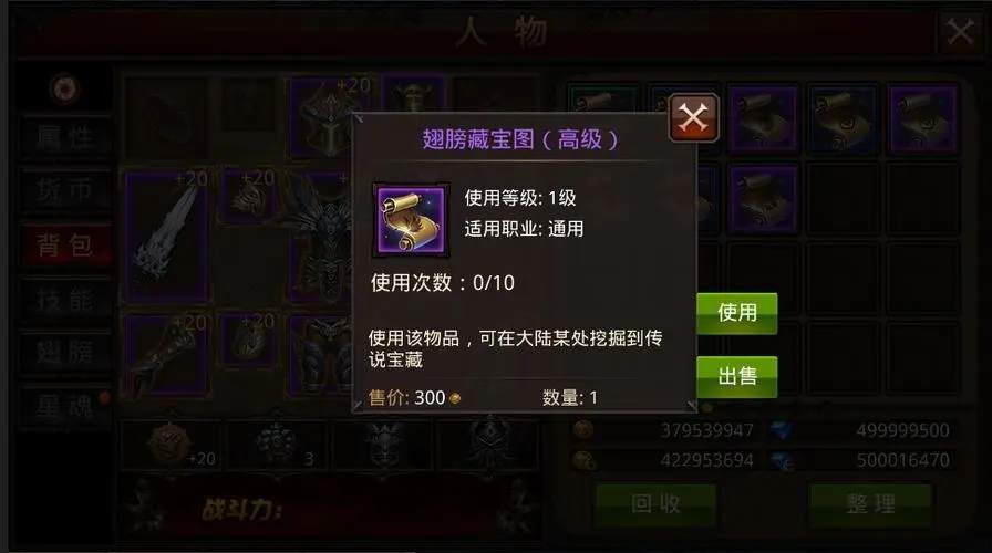 全民奇迹巴洛克魔王技能有副作用吗